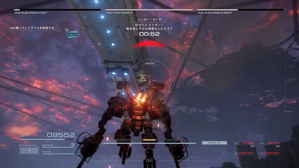 Armored Core VI: Fires of Rubicon Cheapest Key